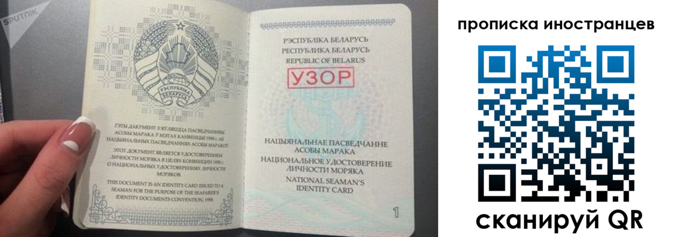 пропишу в квартире в Рыльске